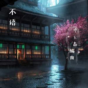 污网站大全免费
